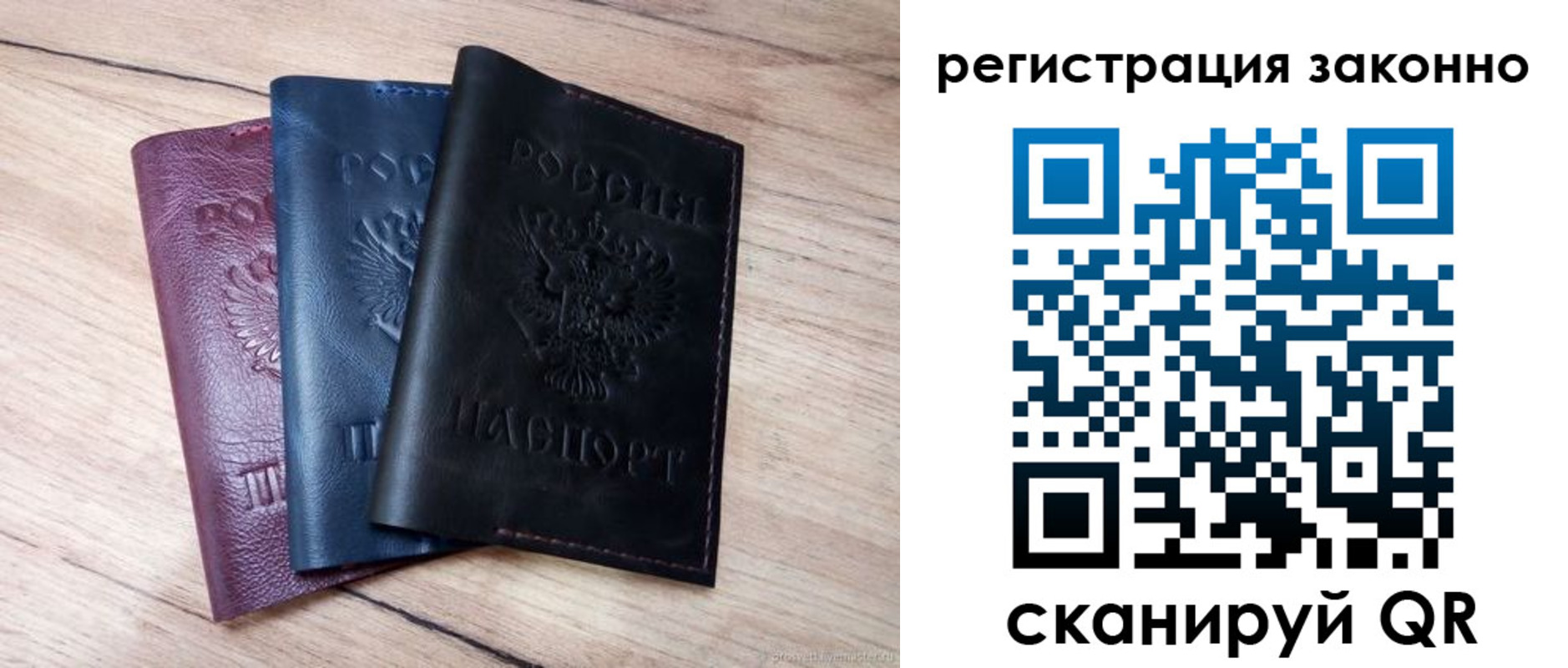 пропишу в квартире в Десногорске